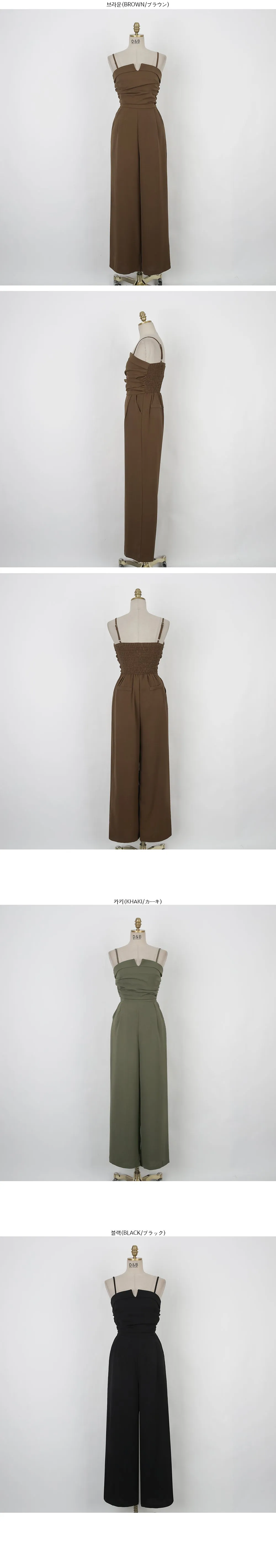 Cute Appeal Jumpsuit
